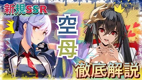 تحميل アズレン 太鳳 エロ
