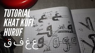Belajar Khat kufi untuk pemula || huruf ع غ ف ق  #belajar #kaligrafi #khatkufi