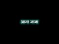  black screen bhojpuri status   black screen status  new song status 