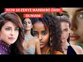NCHI 10 ZENYE WAREMBO ZAIDI DUNIANI NCHI 10 ZENYE WAREMBO ZAIDI DUNIANI