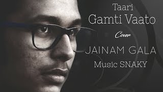 Miniatura del video "Taari Gamti Vaato | Gujarati Song | Cover | Jainam Gala | Music Snaky |  Mother's Day Special |"