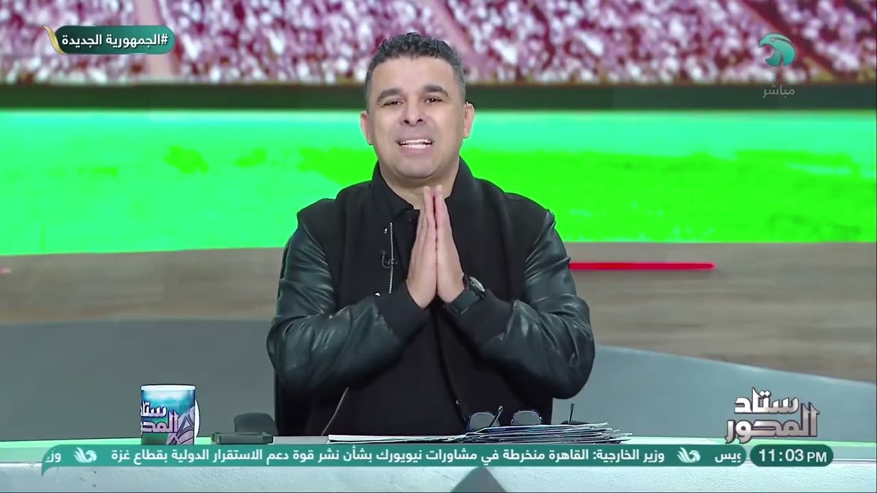 الأندية الأوروبية تترقب نجم منتخب الناشئين ⚽ .. والغندور يكشف السر وراء استبعاد ناصر ماهر من المنتخب