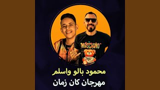                    سمعها
