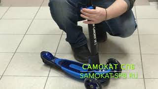 Самокат Y-Bike Glider Deluxe XL 2018