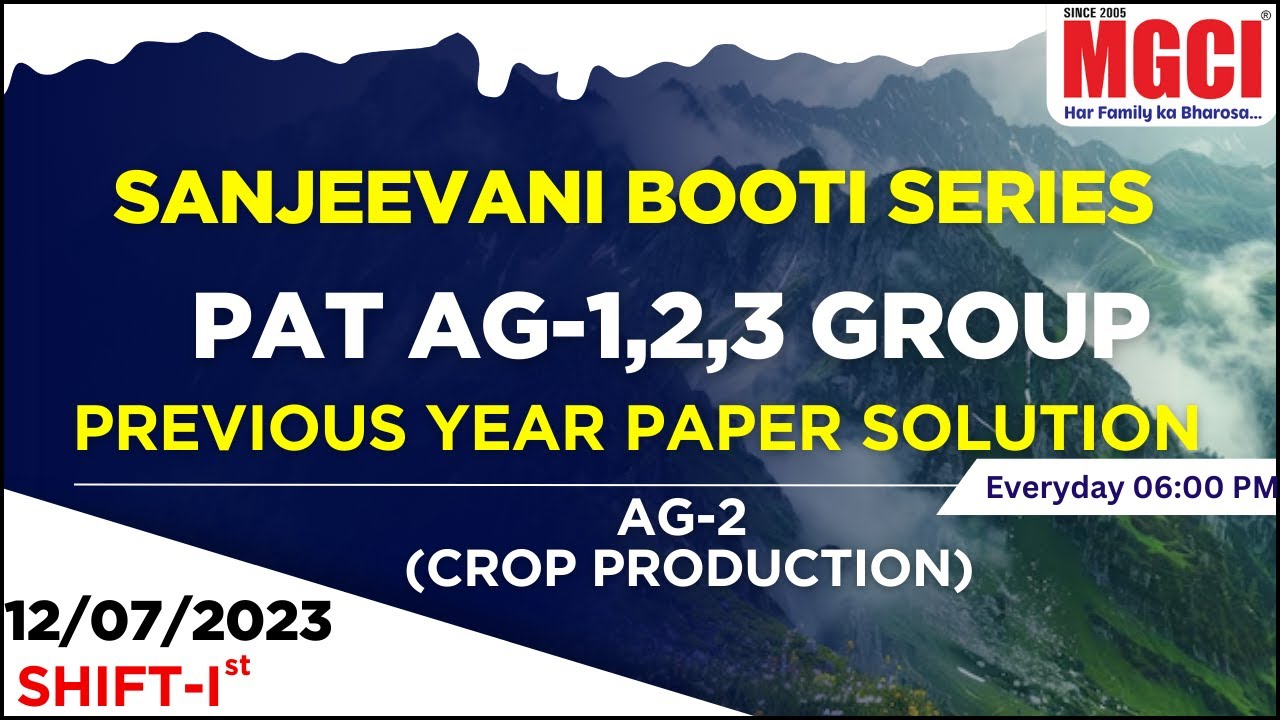 संजीवनी बूटी Series PAT PYQ; AG-2 
