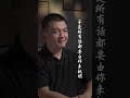 看破不说破 知人不评人 知理不争理 这是成年人相处的最高境界 是情商高的表现 看破不说破 知人不评人 知理不争理 这是成年人相处的最高境界 是情商高的表现