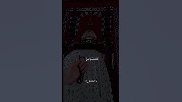 القرآن الكريم _أجر لي ولكم _أكتب شيء تؤجر عليه #🤍🌿🌹💞