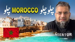 Let's Go to Morocco | چلو چلو مراکش چلو | Job in Morocco | Work in Morocco