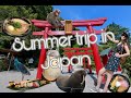 Summer Vacation - Kyushu, Japan 2019