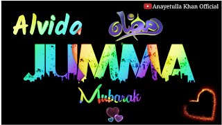 alvida jumma mubarak status 2023 ️| ramzan ka alwida Jumma Mubarak 2023 status | jumma Mubarak