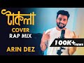 Arin Dez - Takla Re Cover | Gorom Lage Amar Dupure | Rap Mix