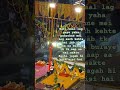#kashi #varanasi #mahadev #shiv #bholenath #maa #parvati #viral #travel #trending #prayaga #praya