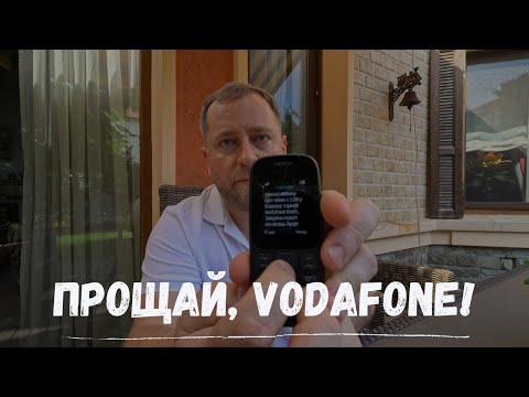 Видео: Vodafone знак със Sony