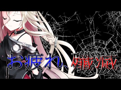 【ゆっくり劇場】加減のできない最強能力者 #最終話
