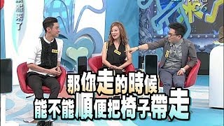 2014.06.12康熙來了完整版　後浪推前浪?! 同質性藝人生死鬥