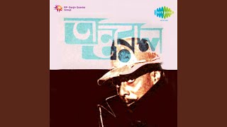 Thun Thun Thun Kankane Je Ki Sur