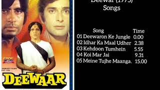 Deewar (1975) All Songs Jukebox| Amitabh Bachchan| Shashi Kapoor| Nirupa Roy |Neetu Singh| Parveen