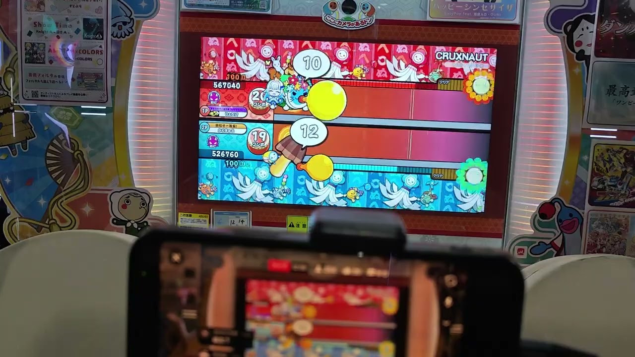 【初見プレイ】CRUXNAUT 1P:りょう！？ 2P:かりきゅる