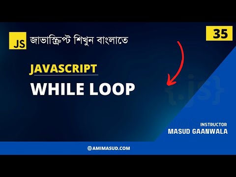 35. JavaScript While