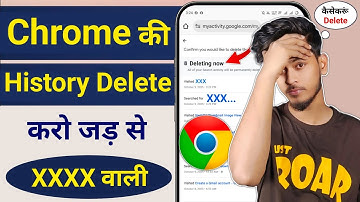 Chrome history delete select all | clear chrome history | chrome ki history kaise delete kare mobile