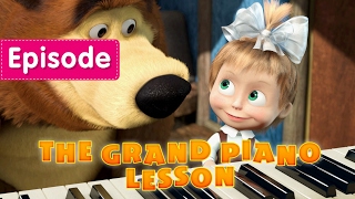 Masha and The Bear - The Grand Piano Lesson 🎹 (Episode 19)