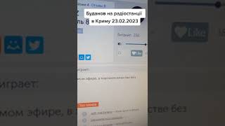 Кирило Буданов звернувся до громадян України на тимчасово окупованих територіях