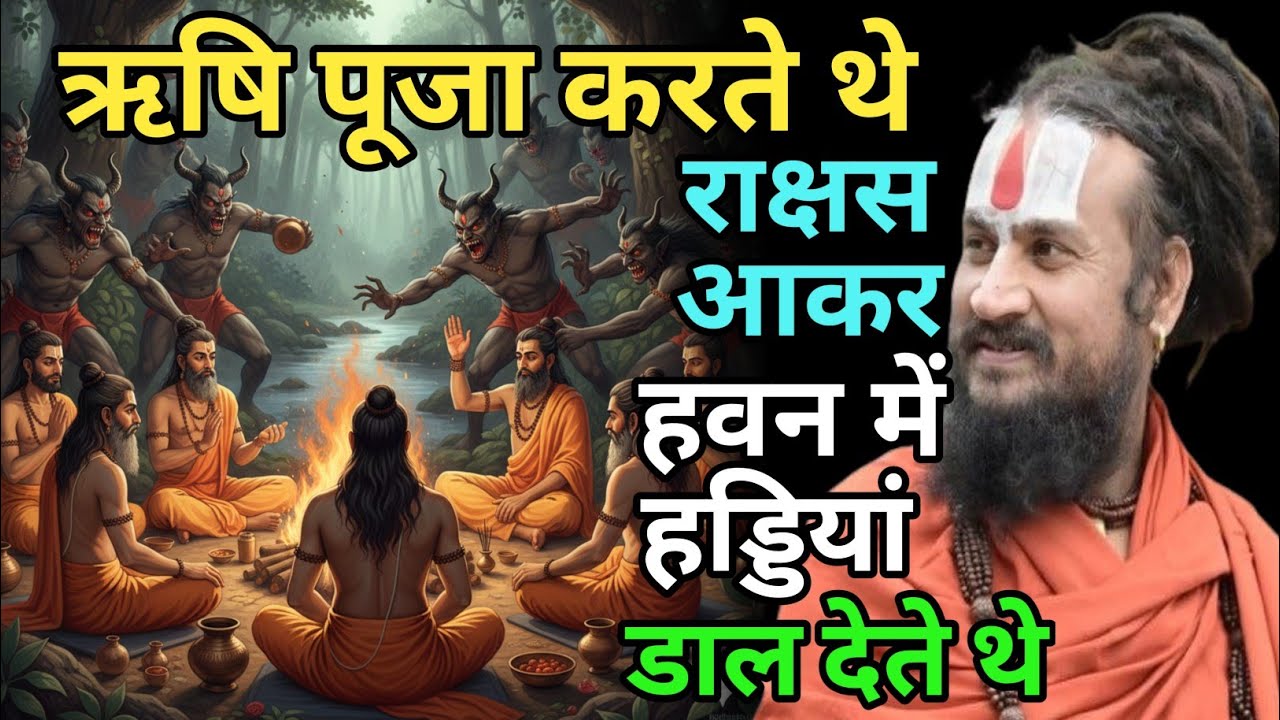 कलयुग में पूजा पाठ बहुत आसान हो गया है पहले बहुत कठिन था | vipin Bihari Das Bundeli Bhagwat Katha 