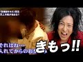 昔のホストがイチャイチャしすぎてドン引きしました