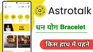 Astrotalk Dhan Yog Bracelet Kis Hath Me Pehne