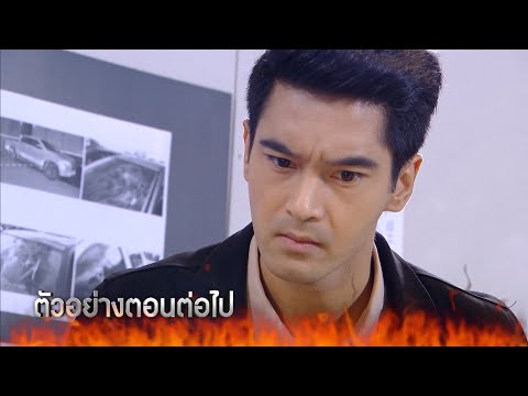 ตัวอย่าง เผาขน EP.10 