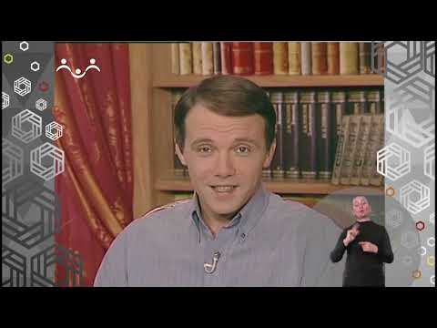 Доброе Слово. Король и лес