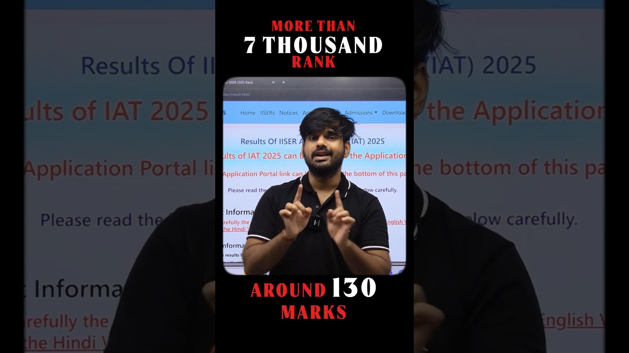 РЕЗУЛЬТАТЫ IAT 2025 Опубликованы! 🔥 Предскажите свой IISER с помощью этого рейтинга!