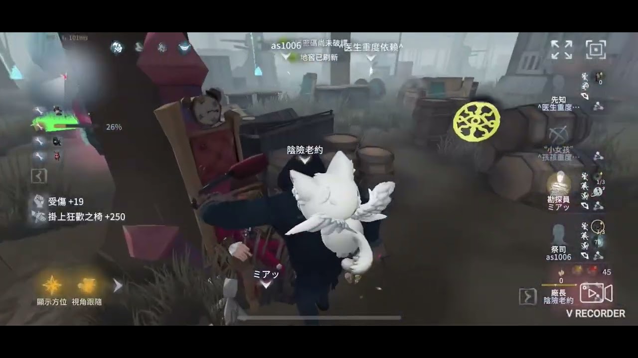 三階監管排位￼四殺五階求生