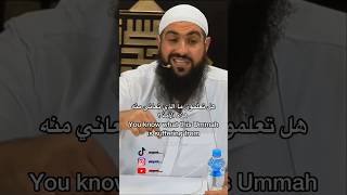 محمد هوبلوس | أكبر مصيبة في الأمة