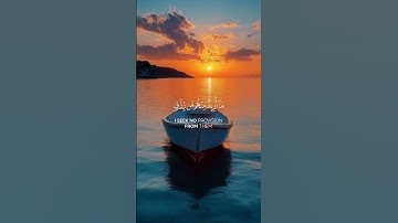 وذكر فإن الذكرى تنفع المؤمنين 🍂🕊️📻#القارئ #ريان_المحيسني #quran #اكسبلور #راحة_نفسية #رعدالكردي