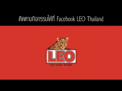 VTR โซดาลีโอ ติดตู้เย็น มันส์กว่า ค.ศ. 2022