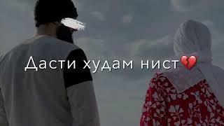 Рох рафтанам🏃хобиданам 😔хатто негохам.,😒