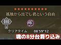 歴戦王アルシュベルド ハンマー ソロ【MHWilds:ワイルズ】