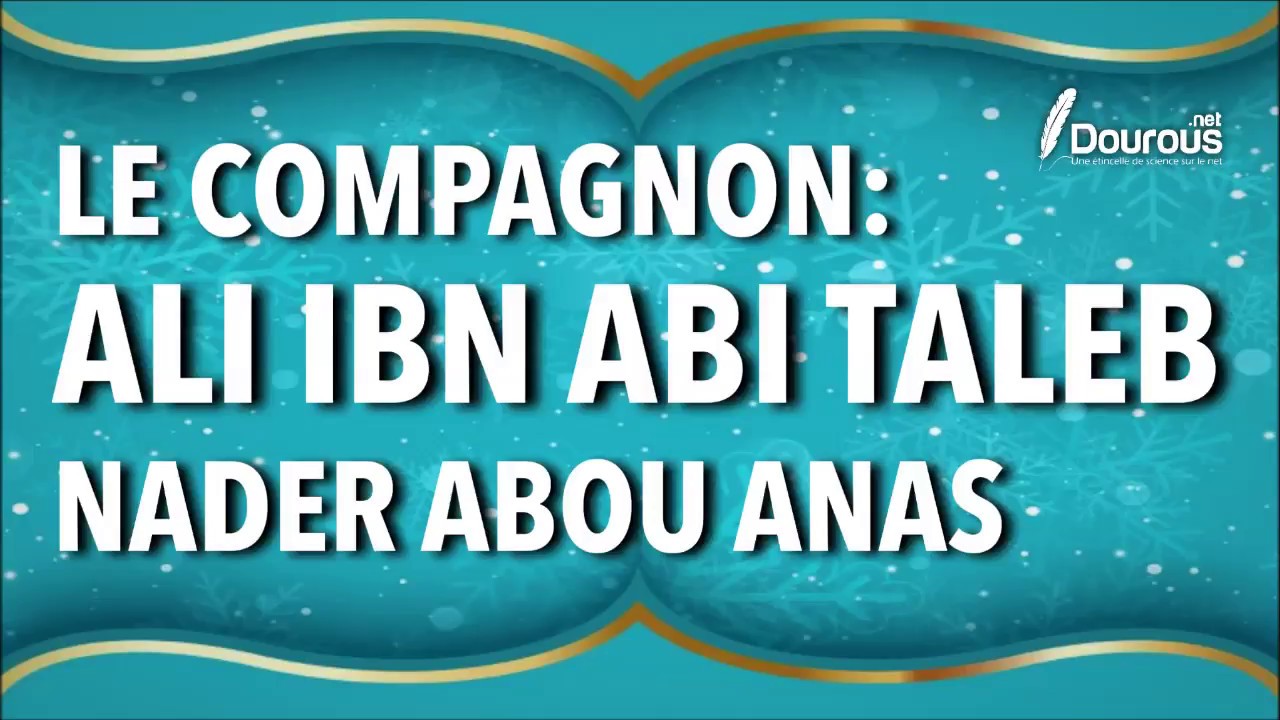 ALI IBN ABI TALIB   NADER ABOU ANAS