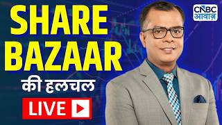 Share Bazaar Today Anuj Singhal Decodes Nifty Sensex Bank Nifty Crude Oil Gold Price Outlook