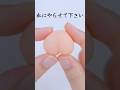 セリアのおしりシールを果汁飛び出るスクイーズに改造してみた