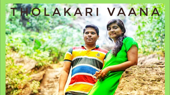 Philip & sharon's Tholakari Vaana video Song ||JK ...