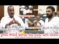 Must Watch : Hilarious Comedy Scene Between Kodali Nani And Acham Naidu In History Of Assembly | CC