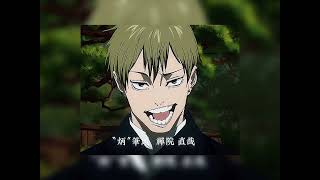 L.p. Rhythm - Versatile Slowed Naoya Zenin