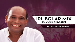 IPL - BOLAR MIX - DJ JUDE & DJ JSN