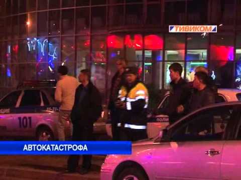 Автокатастрофа