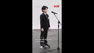 청아한 목소리 #리암 의 'Ben' 오디션 직캠🎙️ #앙상블 EP.0