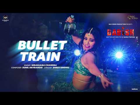 Bullet Train (Song) | Amir Malik, Kalpana Saini | Niranjana Chand