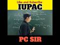 Iupac naam #shorts #viralvideo #chemistry