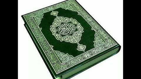 سورة الإنفطار احمد العجمي Al - Infitar Ahmed Al - Ajmi
